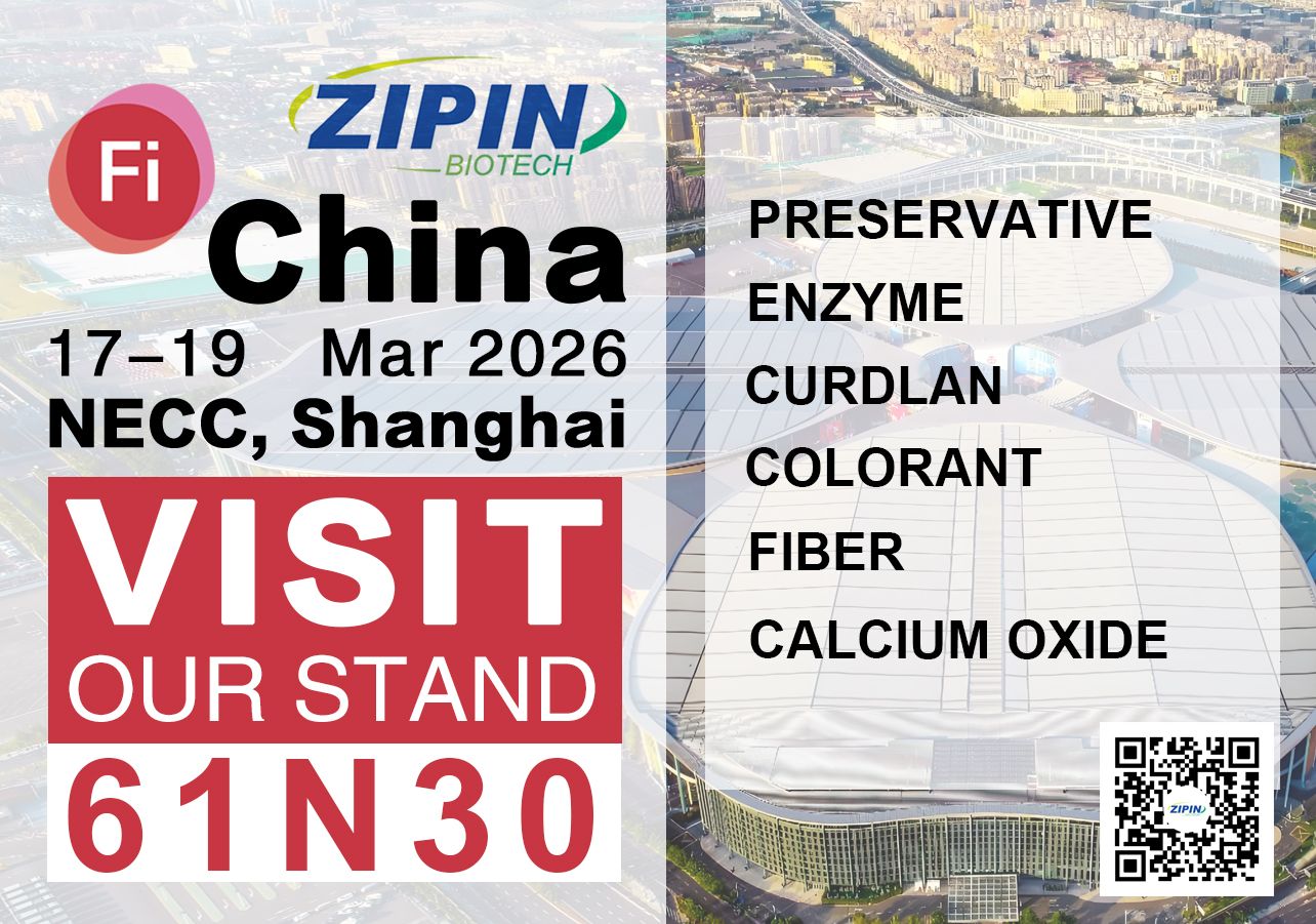 Шангај, еве доаѓаме! Фатете нè на Food Ingredient China (FIC) 2026 година.