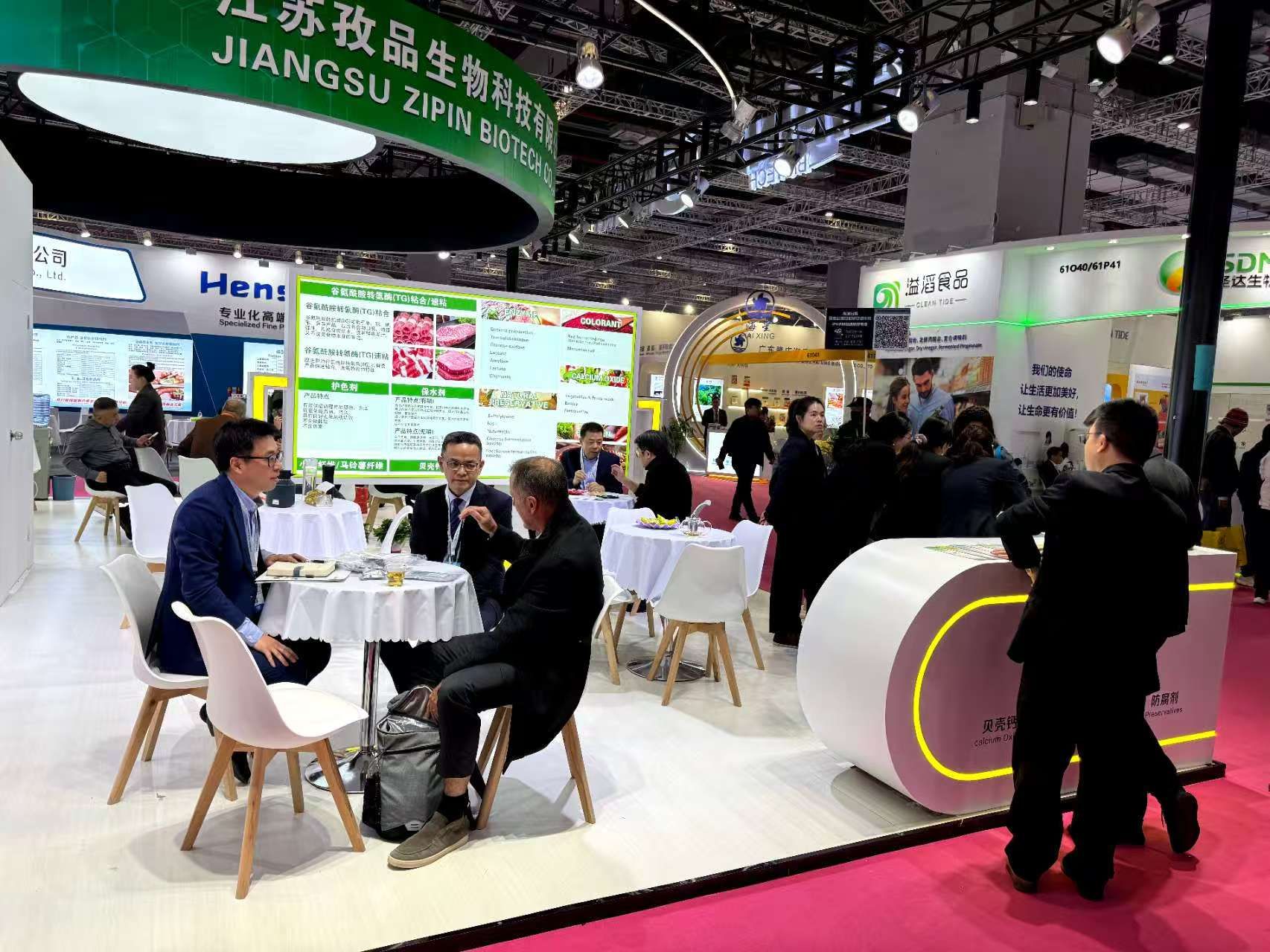 Food Ingredients China